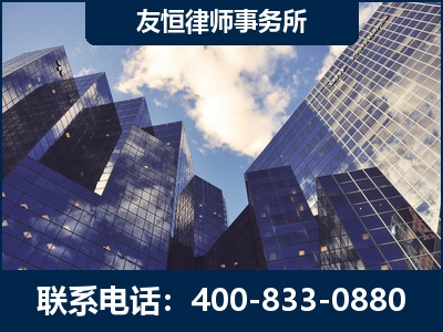 四平-继承律师