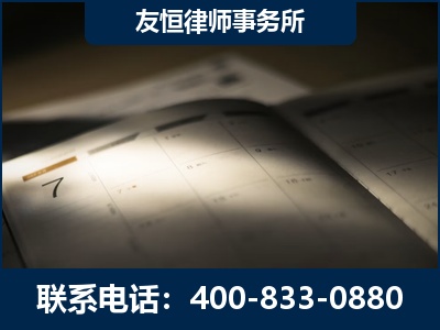 四平-虚开增值税发票律师
