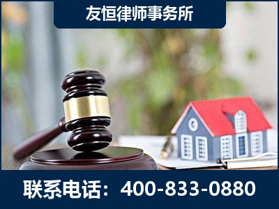 四平-万保险合同欺诈撤销案