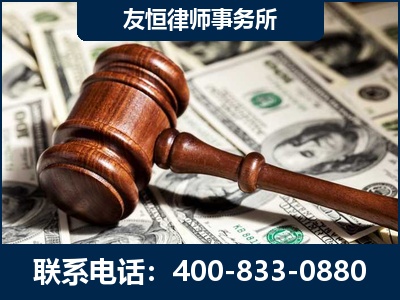 四平-李某委托型诈骗案