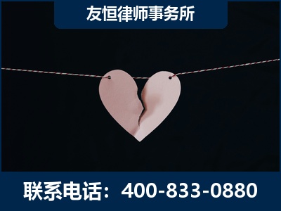 四平-继承律师----杨凌波律师