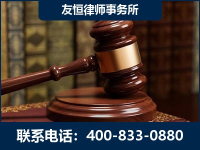 四平-杨凌波律师