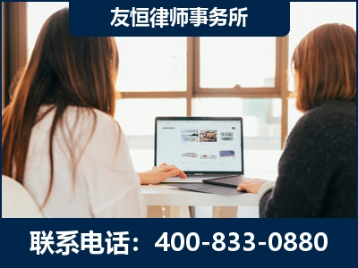 四平-职务犯罪律师