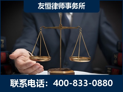 四平-虚开增值税发票律师----郑祥律师