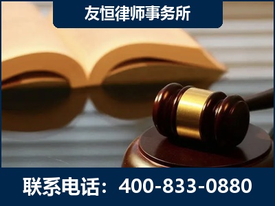 四平-刑事律师----郑祥律师