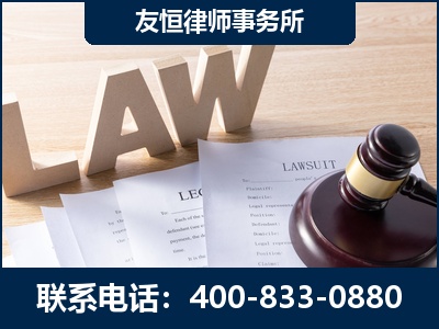 四平-伪造婚内五百万债务离婚案